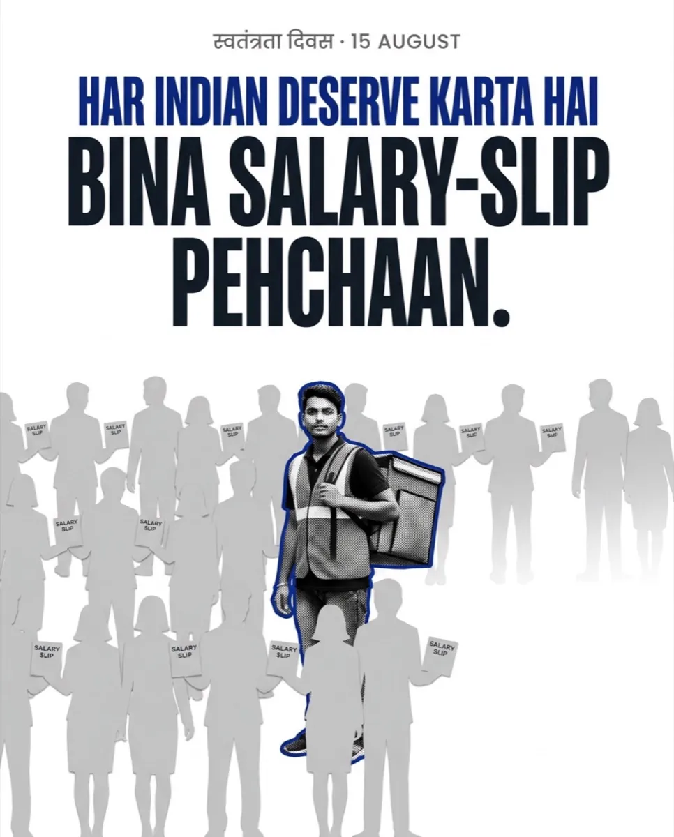 Poster: bina salary slip