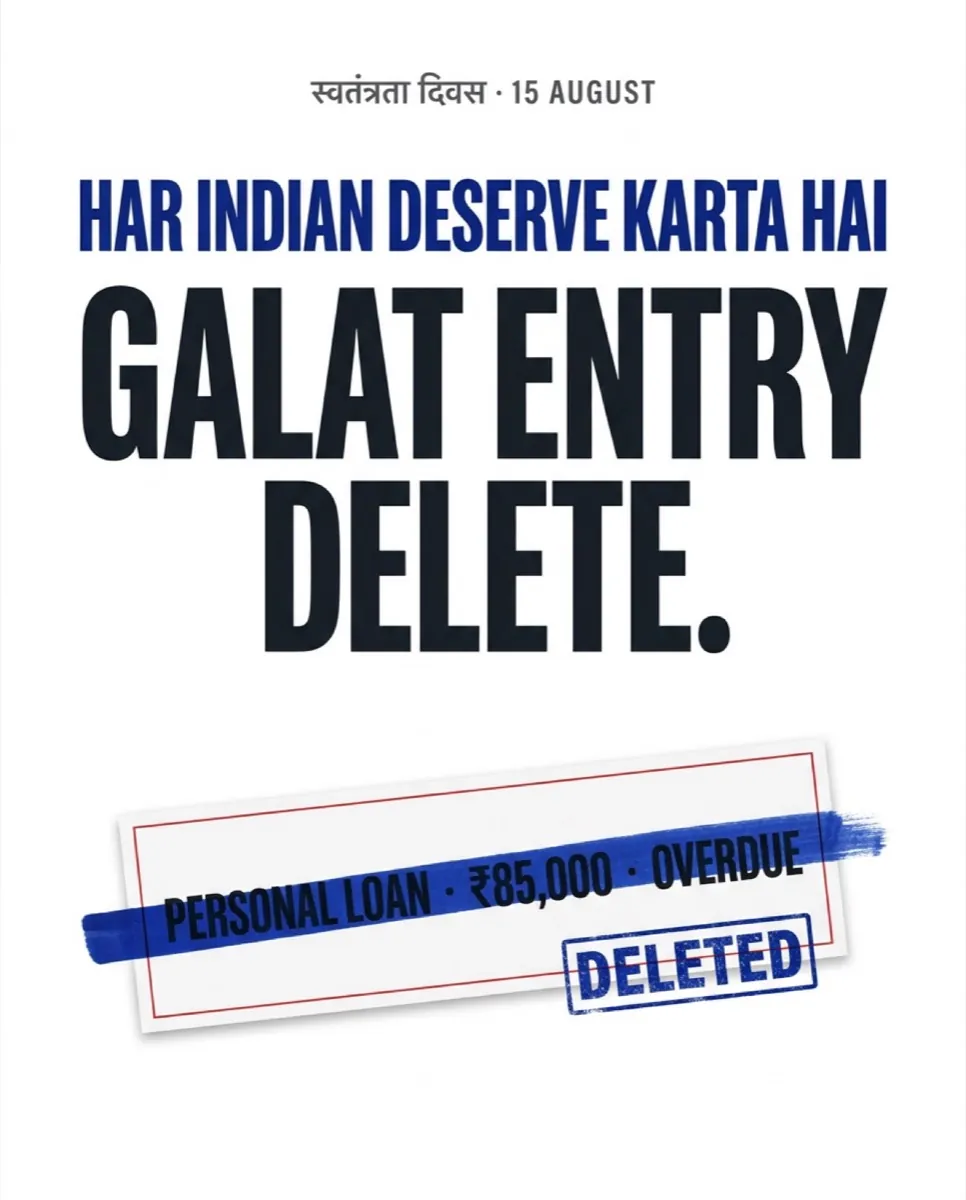 Poster: galat entry delete