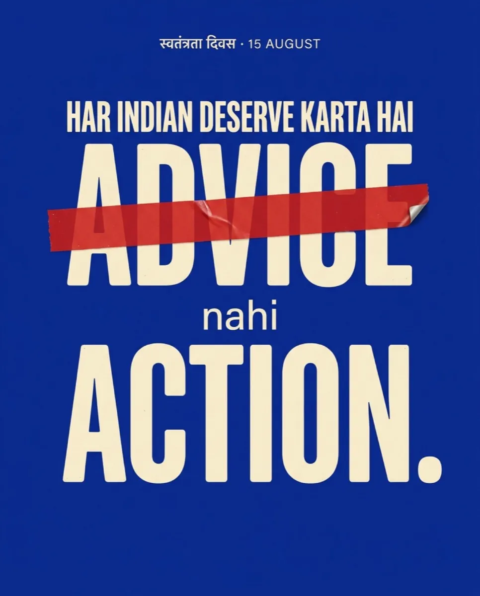 Poster: advice nahi, action