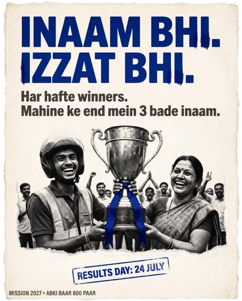 Mission 2027 announcement, the prize
