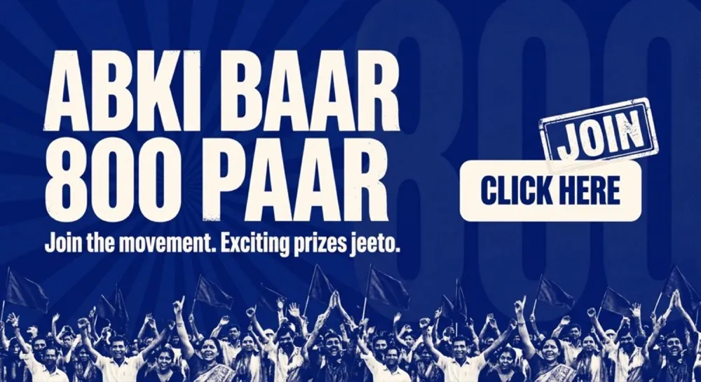 Mission 2027 in-app banner