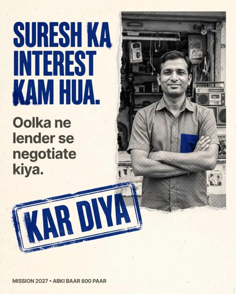 Kar diya poster: Suresh