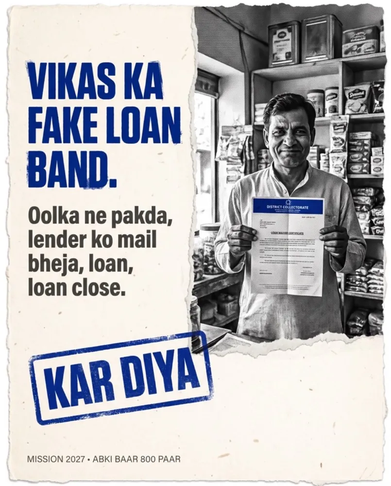 Kar diya poster: Vikas