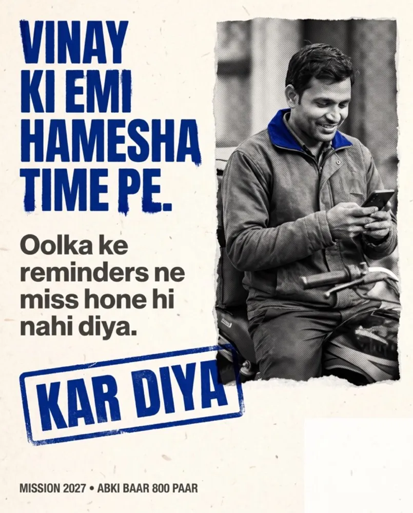 Kar diya poster: Vinay