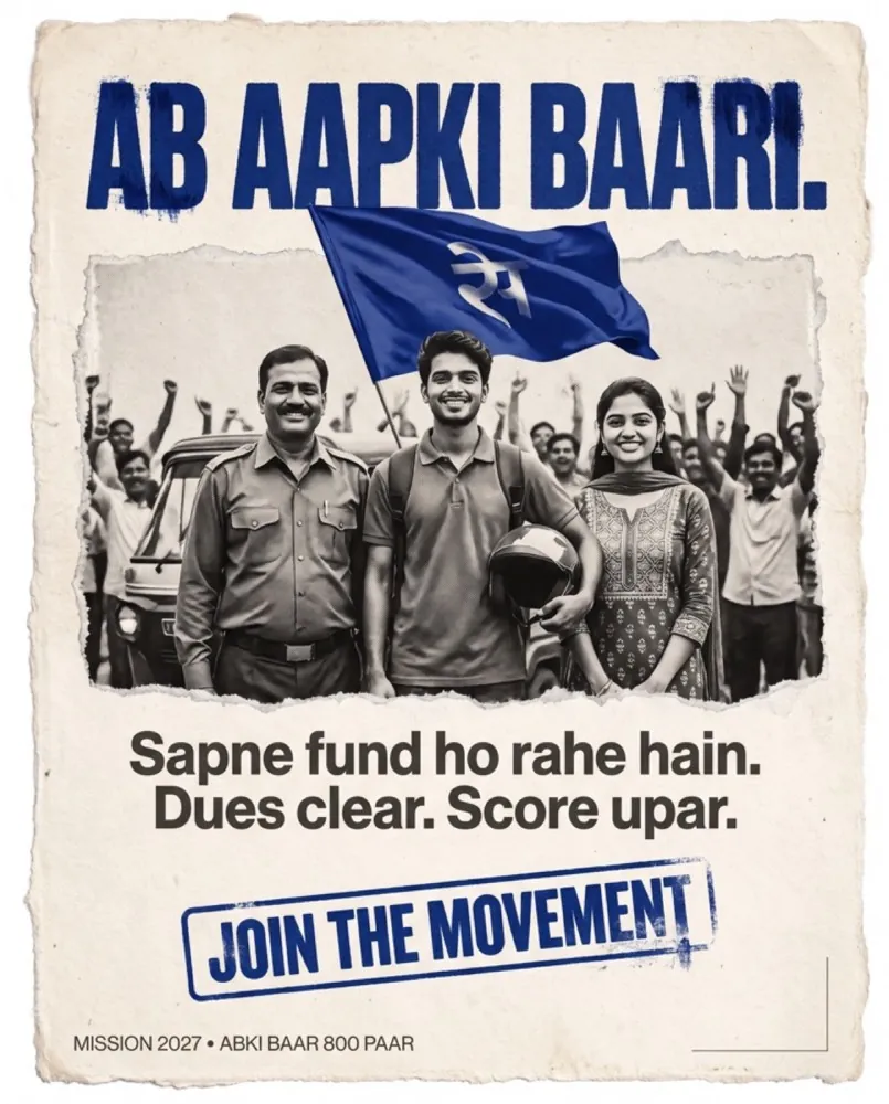 Recruitment poster, call to action