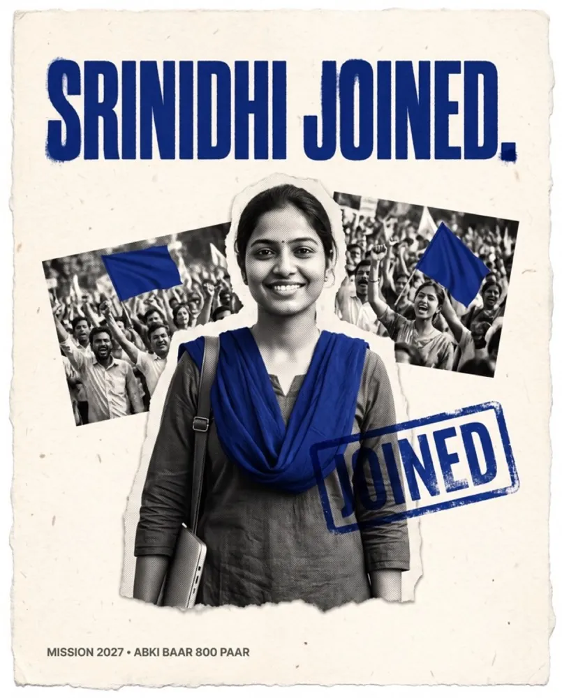 Recruitment poster: Srinidhi
